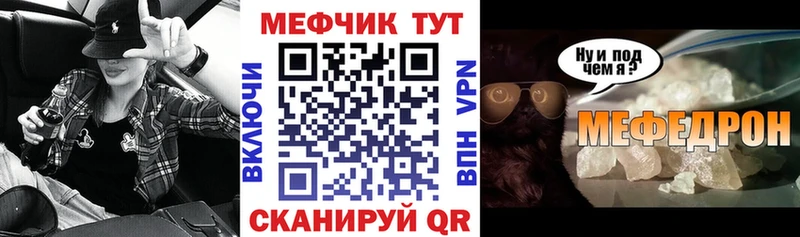 Где найти наркотики Свирск Галлюциногенные грибы  АМФ  МЕФ  Бутират  Cocaine  ГАШ  Конопля 