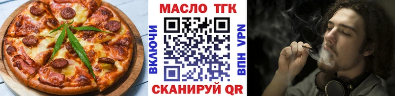 где купить наркоту  Свирск  Canna-Cookies марихуана 