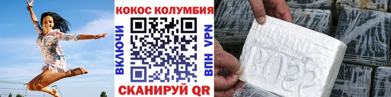КОКАИН Fish Scale  купить наркотики сайты  Свирск 