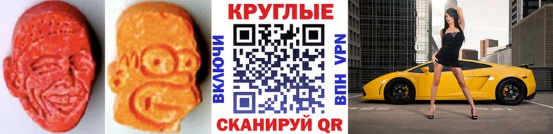 ЭКСТАЗИ 280мг  где продают   Свирск 