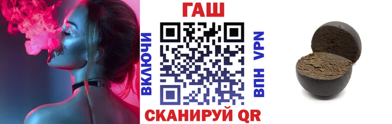 Гашиш гашик  Свирск 