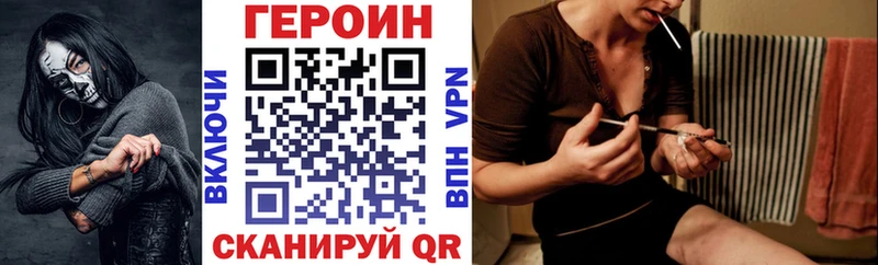 Героин гречка Свирск