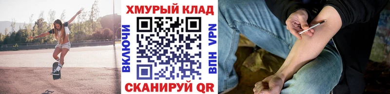 Героин герыч  закладка  Свирск 