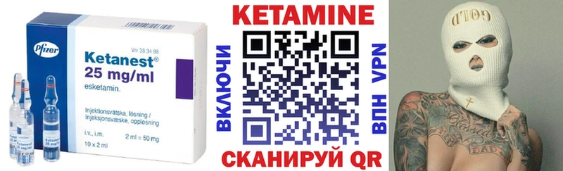 блэк спрут как войти  купить   Свирск  КЕТАМИН VHQ 