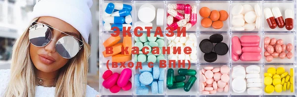 ECSTASY Зерноград