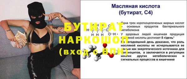 ECSTASY Зерноград
