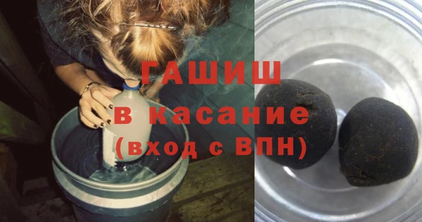 первитин Зеленокумск