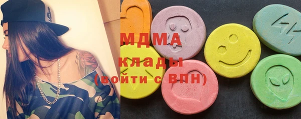 марки lsd Заволжск
