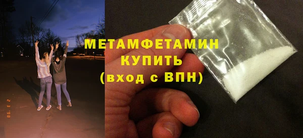 мескалин Зеленодольск