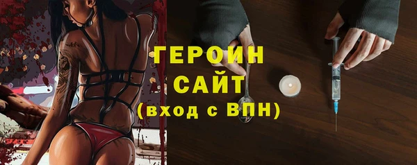 марки lsd Заволжск