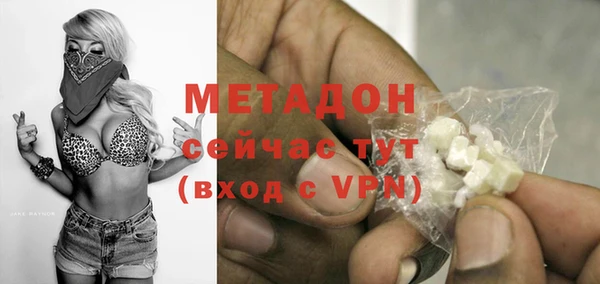 первитин Зеленокумск
