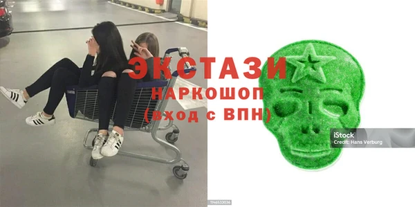 скорость Пересвет