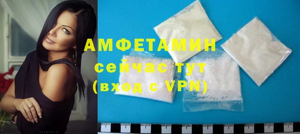 первитин Зеленокумск