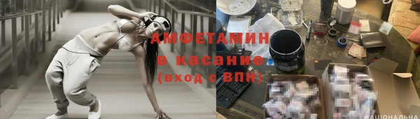 мескалин Зеленодольск