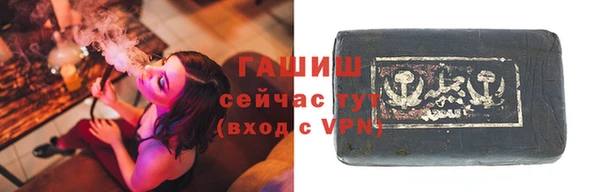 первитин Зеленокумск