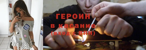 мескалин Зеленодольск