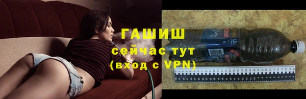гидра Заволжье