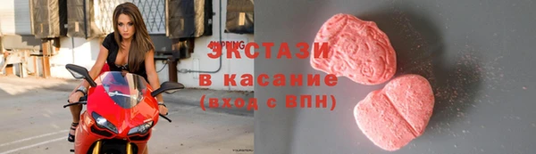 первитин Зеленокумск