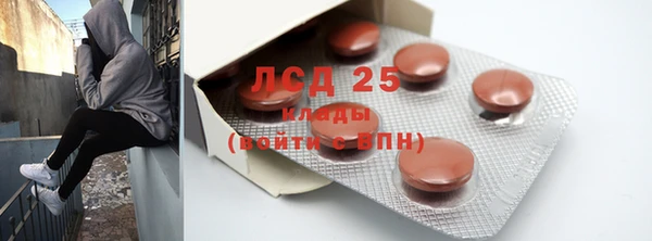 ECSTASY Зерноград