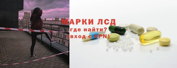 мескалин Зеленодольск