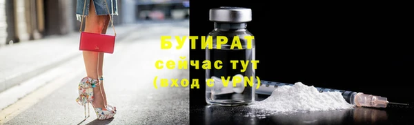первитин Кострома