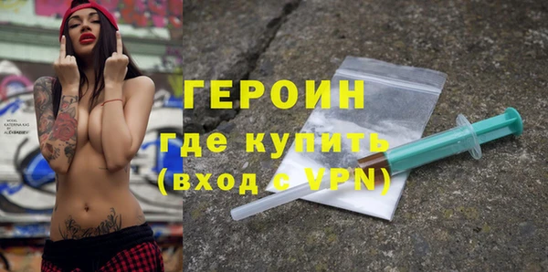 ПСИЛОЦИБИНОВЫЕ ГРИБЫ Заводоуковск
