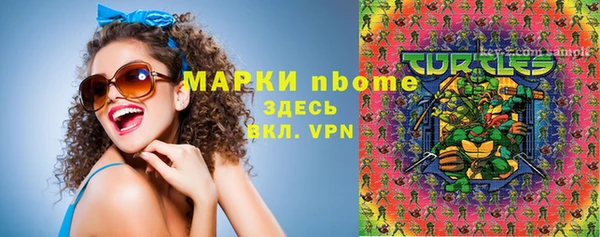 гидра Заволжье