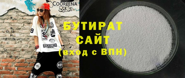 мескалин Зеленодольск