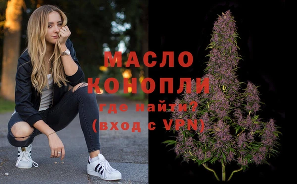 первитин Зеленокумск