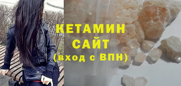 первитин Зеленокумск