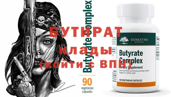 эйфоретик Ельня