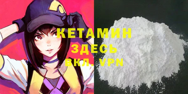 герыч Пестово