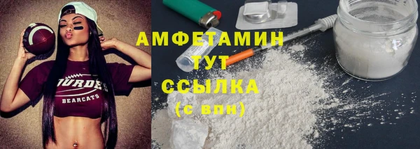 мескалин Зеленодольск