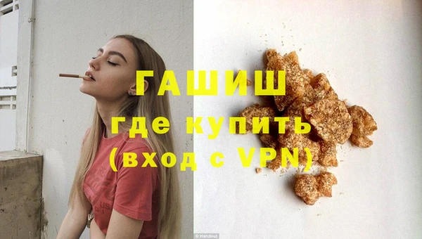 мескалин Зеленодольск