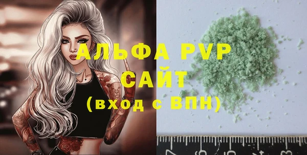 первитин Зеленокумск