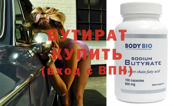 скорость Елизово