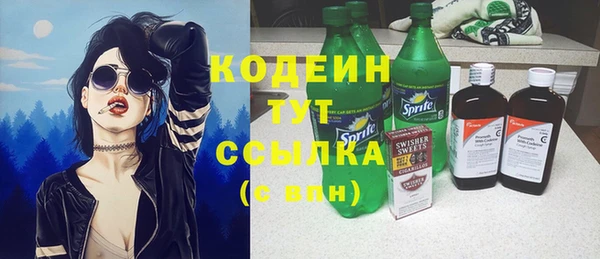 мескалин Зеленодольск
