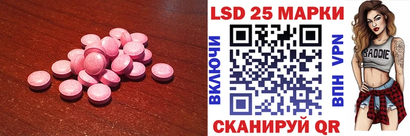 ЛСД экстази кислота  МЕГА сайт  Свирск 