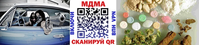 ссылка на мегу как зайти  хочу наркоту  Свирск  MDMA VHQ 