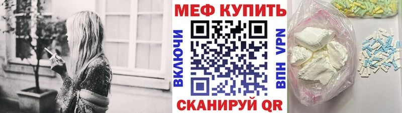 продажа наркотиков  Свирск  нарко площадка состав  Меф mephedrone 