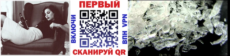 закладки  Свирск  Метамфетамин винт 