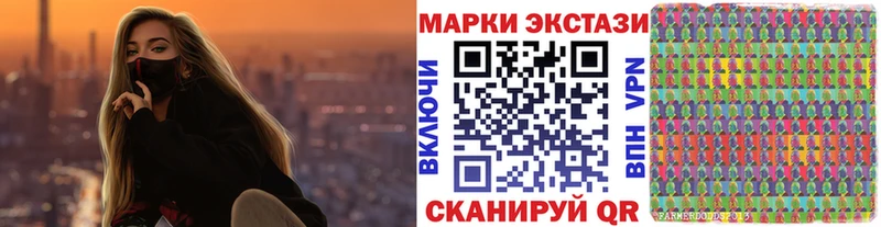 Марки NBOMe 1500мкг  где можно купить наркотик  Свирск 